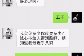 昌江县融资清欠服务