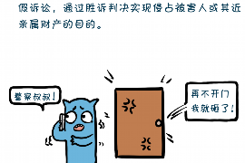 昌江县讨债公司成功追回初中同学借款40万成功案例